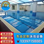 拼装式胶膜游泳池